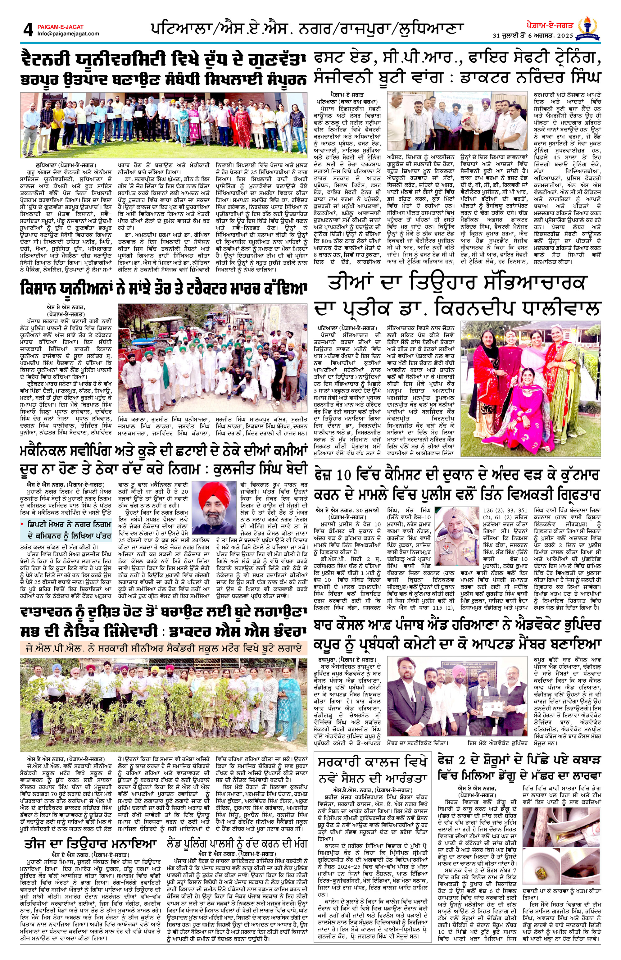 Page 4